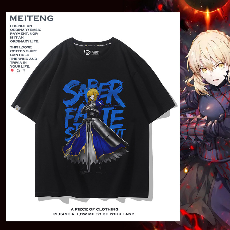 FGO动漫呆毛fate吾王Saber周边短袖T恤男女夏季纯棉二次元半截袖
