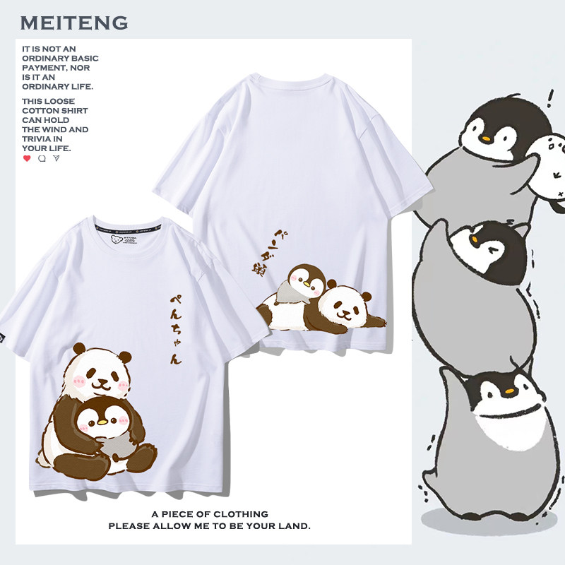 灰企鹅熊猫联名猫君可爱表情包日系二次元衣服夏纯棉短袖男女T恤