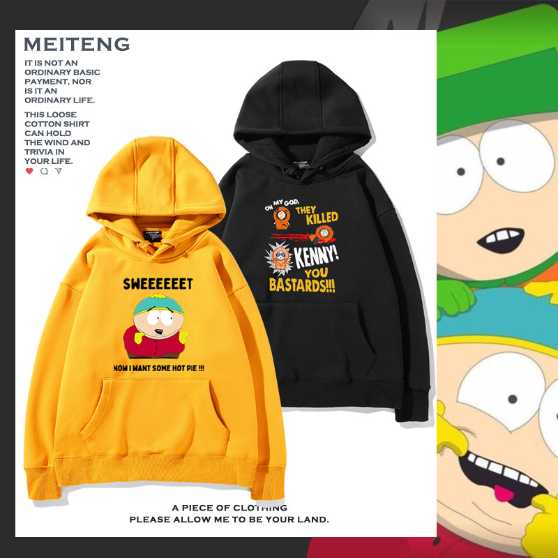 SouthPark南方公园周边衰仔乐园周边连帽卫衣男女秋冬加绒衣服潮