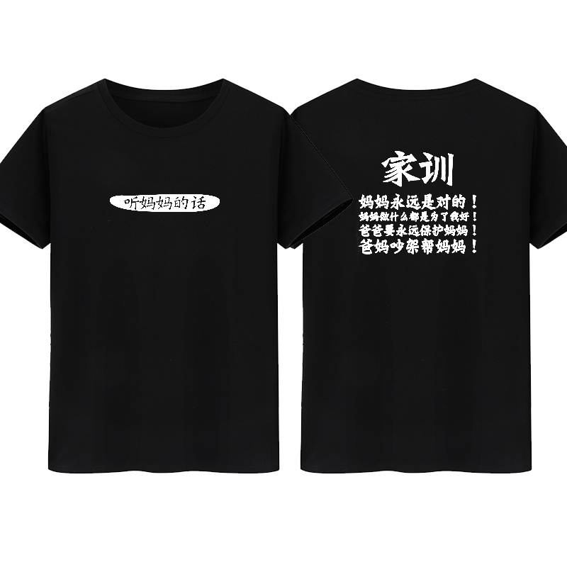 亲子装一家三口母女装母子装卫衣男连帽春秋季情侣装女半袖上衣服