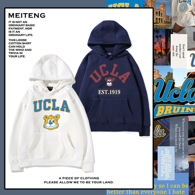 舒适面料潮流百搭连帽卫衣