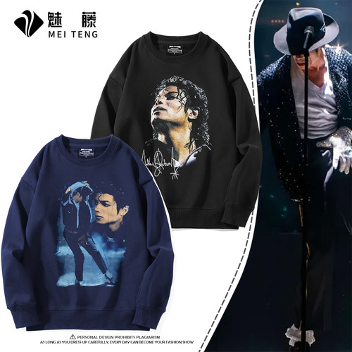 Michael Jackson迈克杰克逊印花圆领卫衣男女美式复古百搭衣服潮
