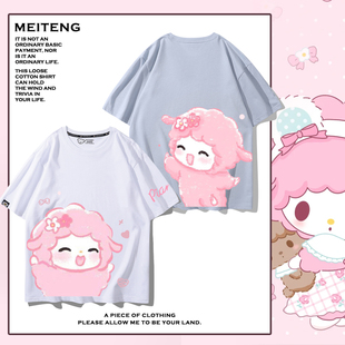 小羊piano必爱诺周边短袖男女2025年夏季新款可爱休闲百搭T恤衣服