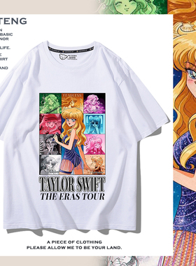 泰勒斯威夫特Taylor SwiftT恤霉霉演唱会美少女周边短袖衣服
