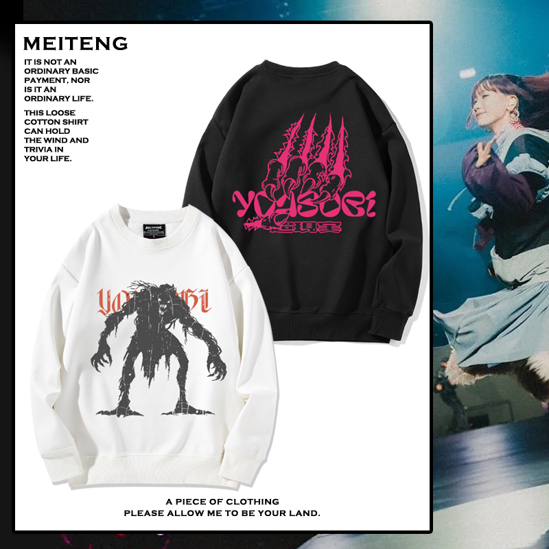 舒适面料 高端品质 休闲百搭