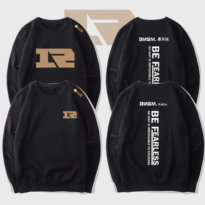 .战队队服王者游戏RNG荣耀圆领