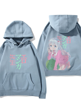 埃罗芒阿日常休闲连帽