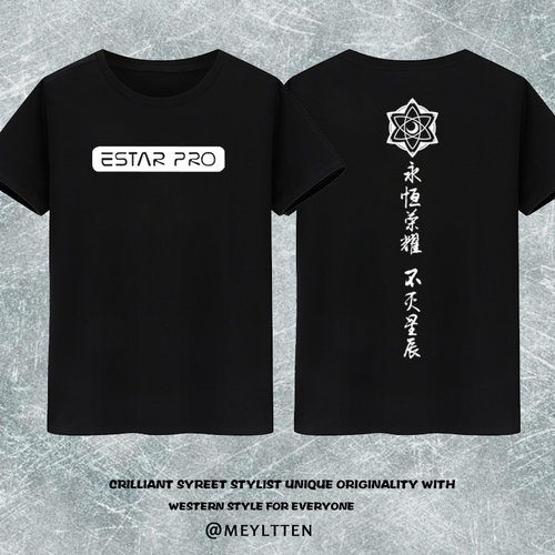 王者游戏战队学生纯棉短袖应援服