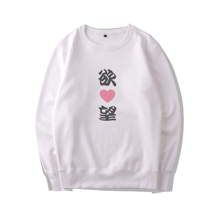 SARAZANMAI皿三昧动漫周边二次元男女衣服休闲套头连帽卫衣外套潮