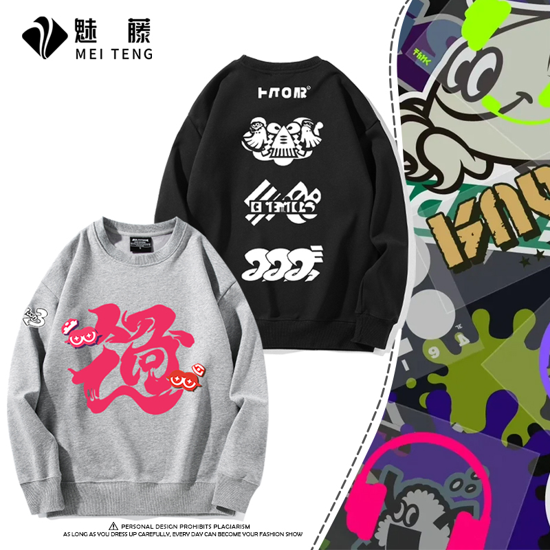 舒适面料 高端品质 休闲百搭