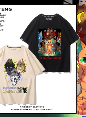 猫武士Warriors Cats周边短袖狮焰松鸦羽冬青叶男女夏季百搭T恤衫