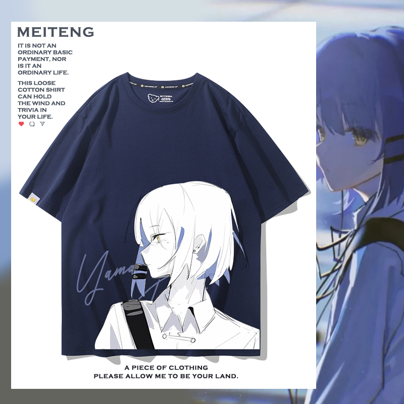 孤独短袖动漫周边meyltten/魅藤