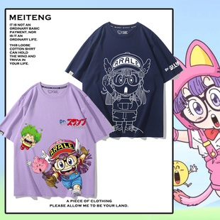 阿拉蕾卡通周边短袖男女2025年夏季新款可爱港风休闲百搭T恤衣服