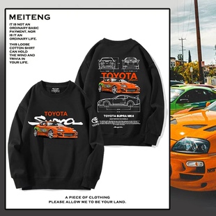 牛魔王SUPRA日系经典跑车印花卫衣男女秋冬复古百搭加绒衣服潮流