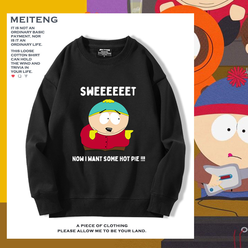 SouthPark南方公园周边衰仔乐园卡通上衣动漫圆领卫衣男女衣服潮