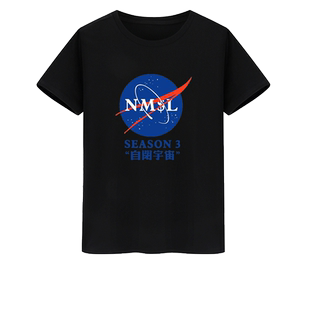 孙笑川儒雅随和新津暴徒自闭宇宙NMS男女T恤宽松纯棉短袖潮