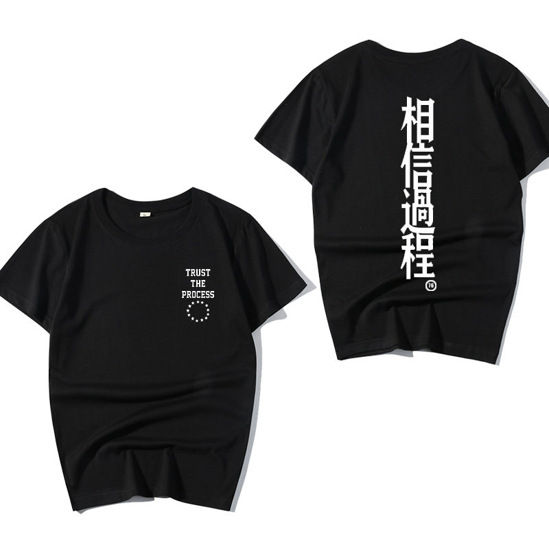 76人队艾弗森恩比德短袖相信过程t恤男女学生青少年运动纯棉半袖