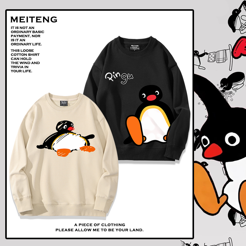 舒适面料 高端品质 休闲百搭