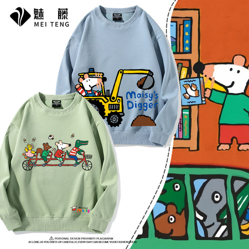 舒适面料 高端品质 休闲百搭