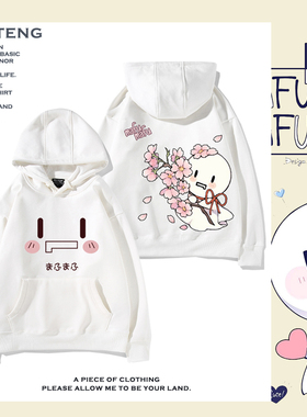 nico唱见mafumafu まふまふ动漫周边同款cos卫衣男女秋冬日系衣服