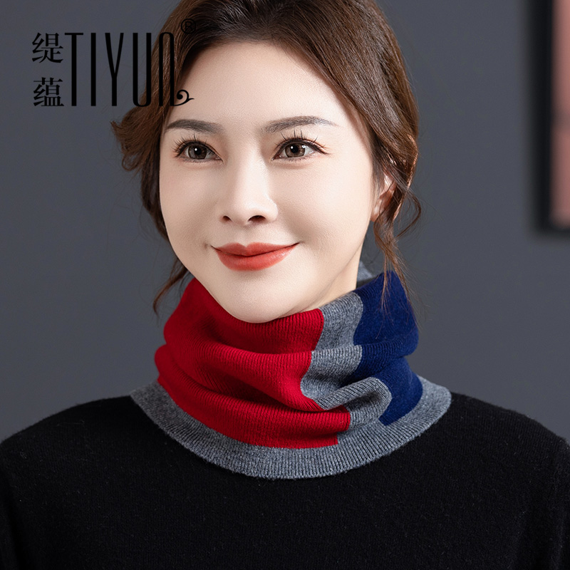 缇蕴秋冬季纯羊毛拼色女士小围脖