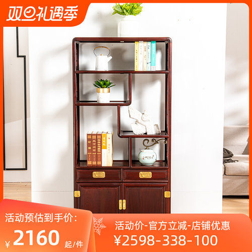 红木博古架酸枝木中式仿古多宝格茶叶柜古董架茶水柜书房置物柜