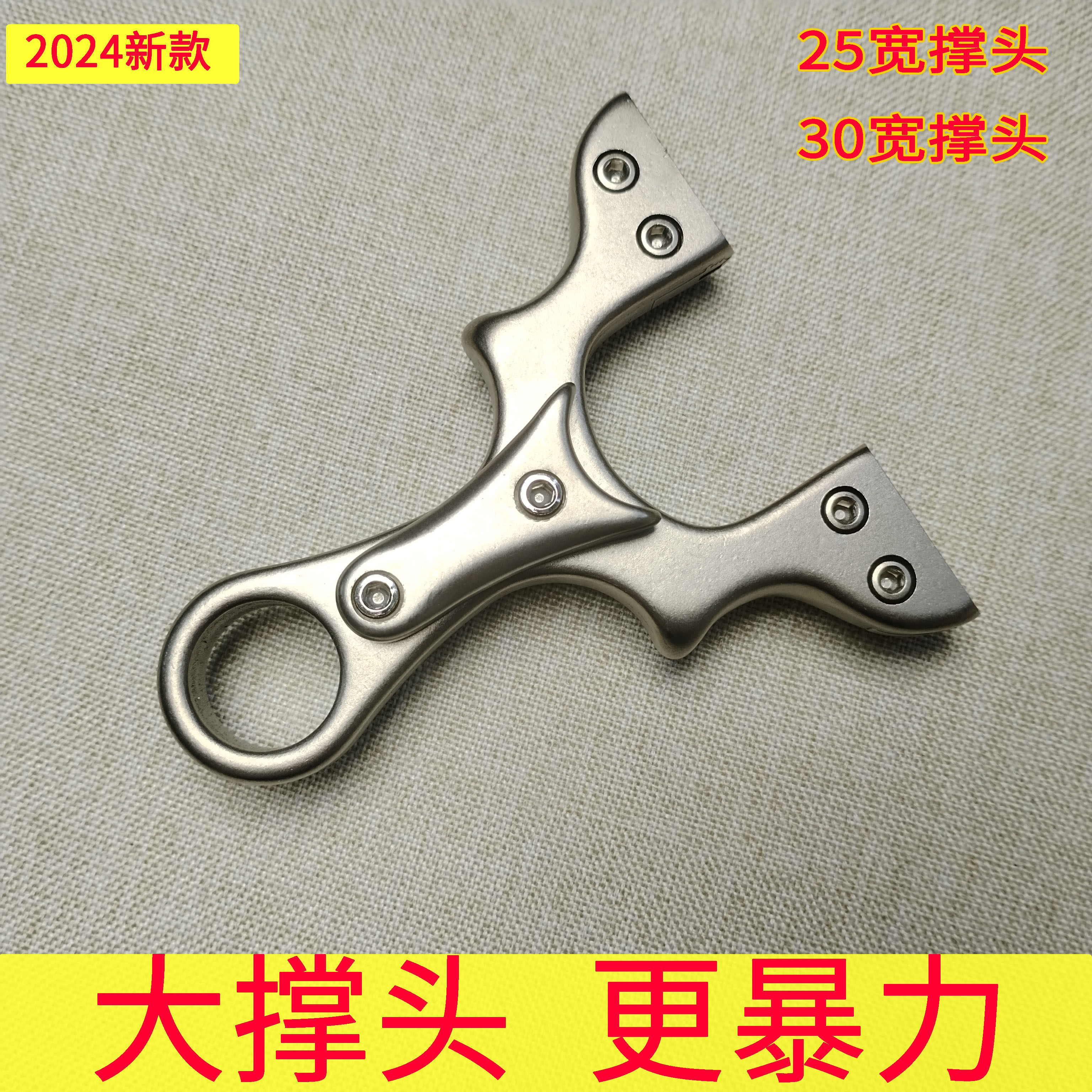 弹射工免不锈钢大撑精准户外