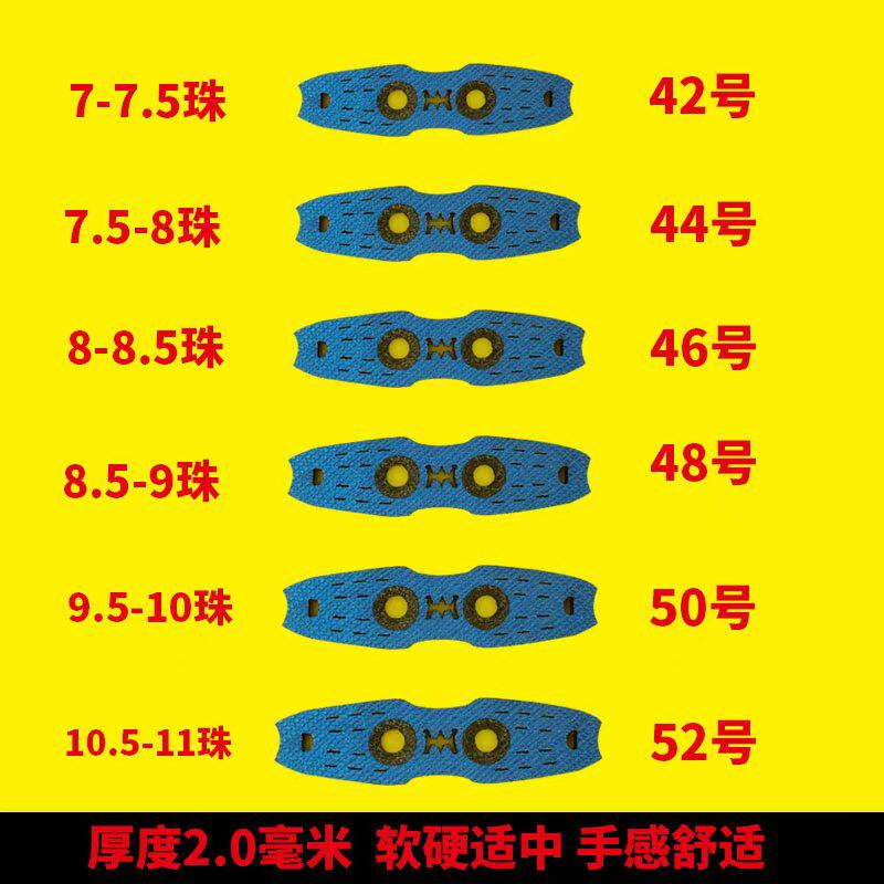 蓝色定位兜皮筋组定位兜