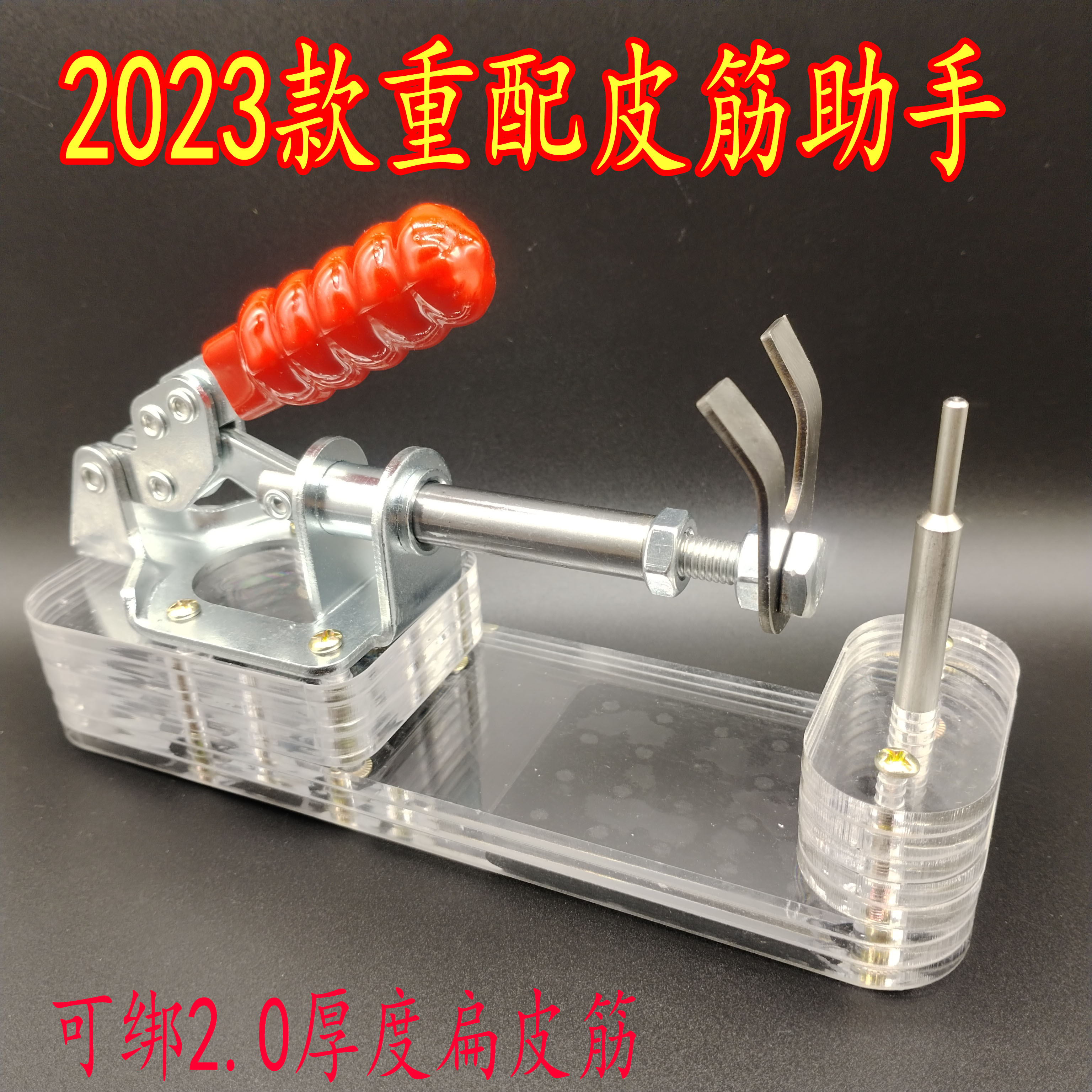 弹弓绑皮筋工具助手绑筋304不拉力绳/拉力器