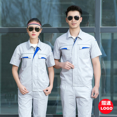 工作服定制套装男劳保服耐磨