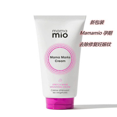 现货新包装mamamio Mama Mio孕期产后去除修复淡化妊娠纹修复霜