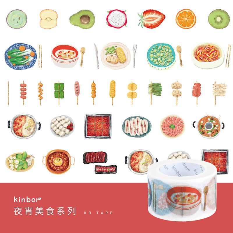 kinbor火锅食材系列和纸胶带可撕diy装饰贴纸手帐美纹纸周边工具
