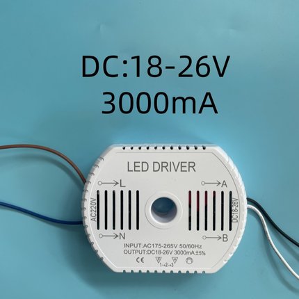 LED北欧客厅吊灯并联驱动两线双色变光水晶灯电源18-26V镇流器