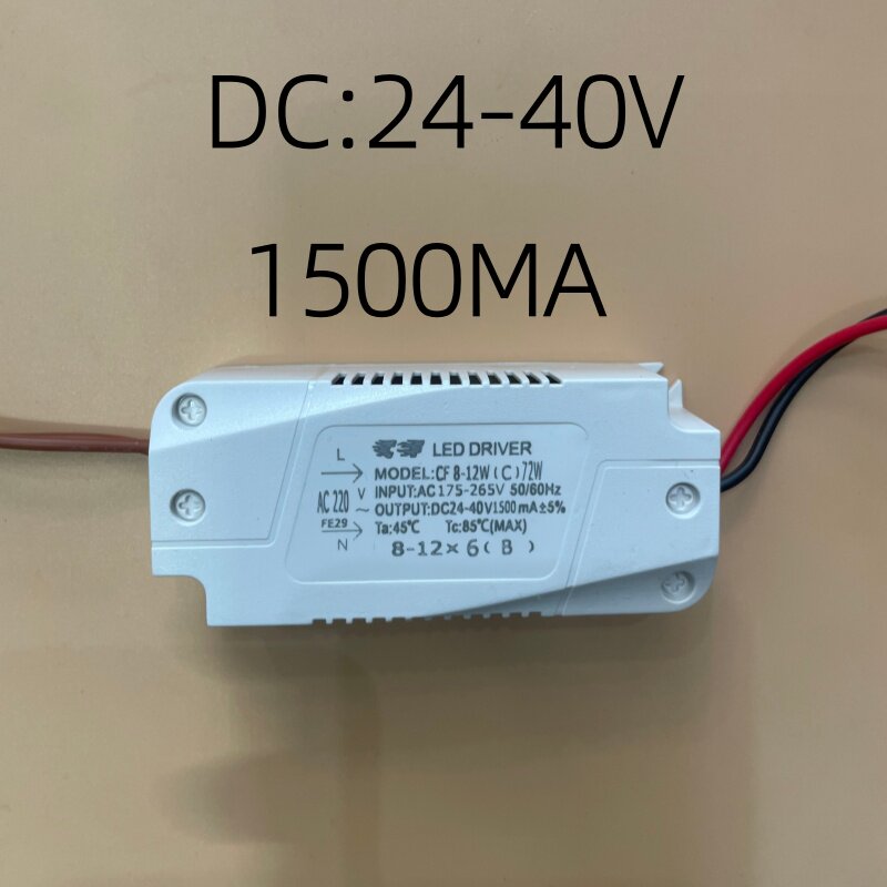 电源24-40V并联单色镇流器吊灯