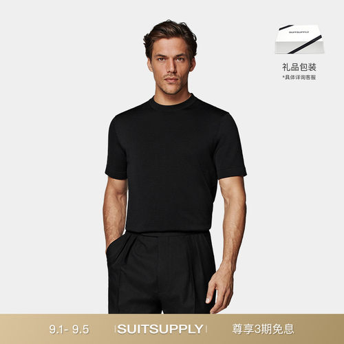 Suitsupply黑色棉混纺短袖针织衫