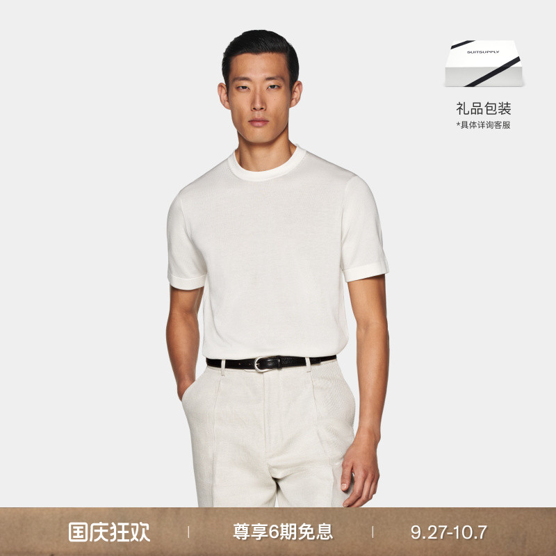 Suitsupply米白色棉混纺针织衫