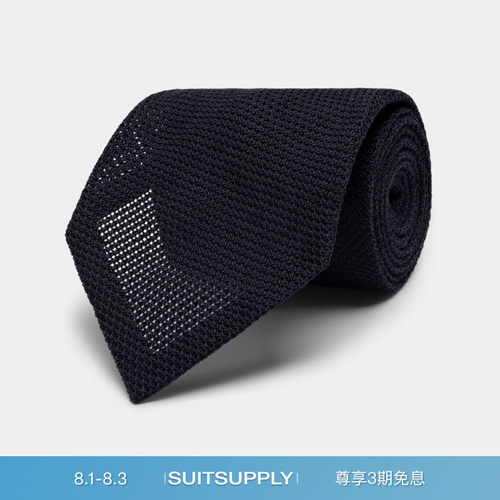 Suitsupply藏青色桑蚕丝领带