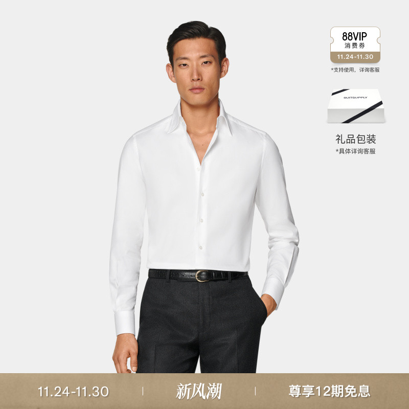 Suitsupply白色埃及棉衬衫
