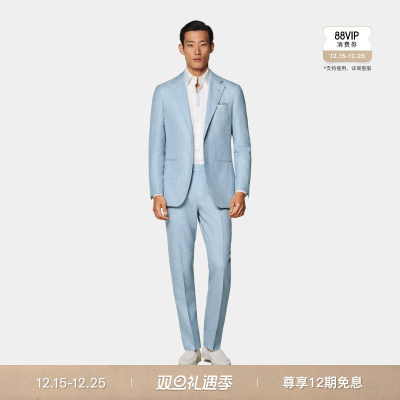 SUITSUPPLY浅蓝色羊毛柞蚕丝混纺男士西装套装休闲