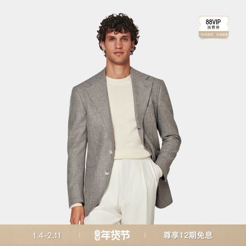 25秋冬新品SUITSUPPLY-Roma灰褐色羊毛法兰绒男士西装上衣,男装,休闲西服,淘宝优惠券,粉丝福利购,淘宝优惠卷