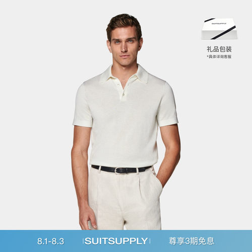 Suitsupply米白色短袖Polo衫
