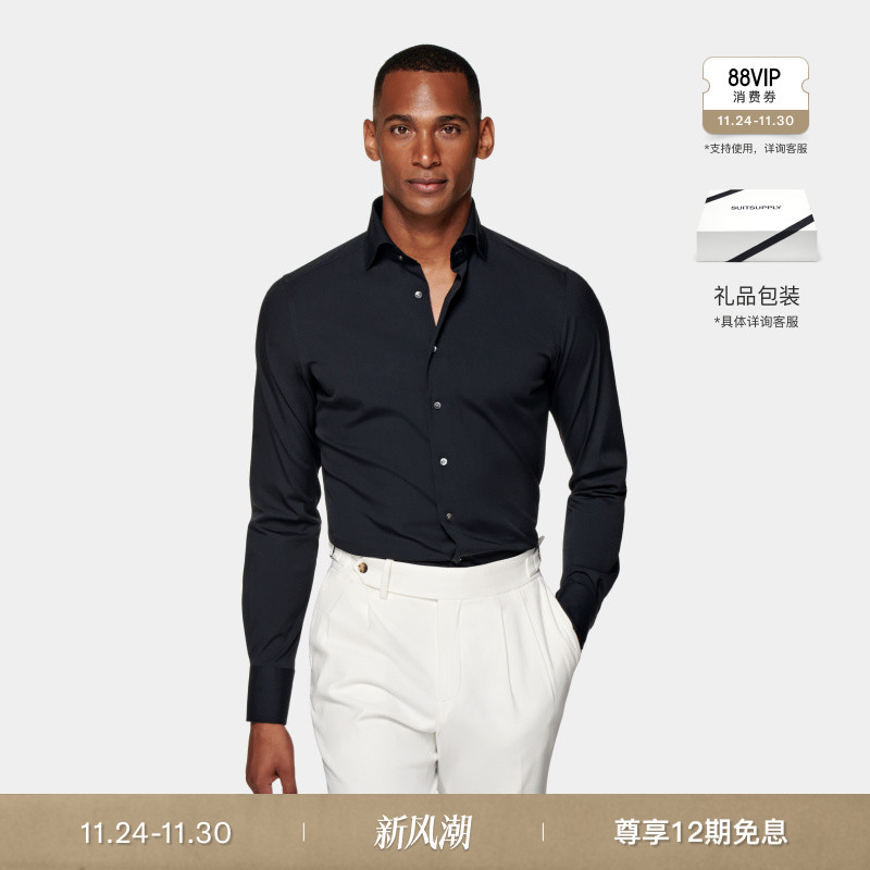 Suitsupply藏青色棉混纺衬衫