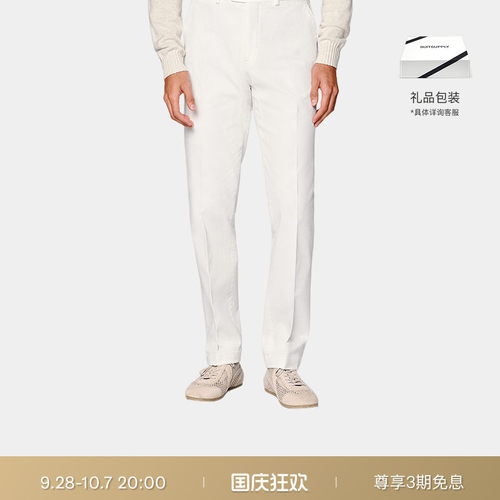 SUITSUPPLY米白色卡其裤