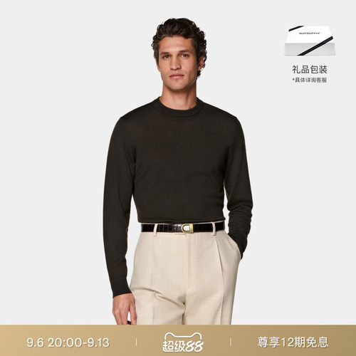 SUITSUPPLY深棕色羊毛针织衫