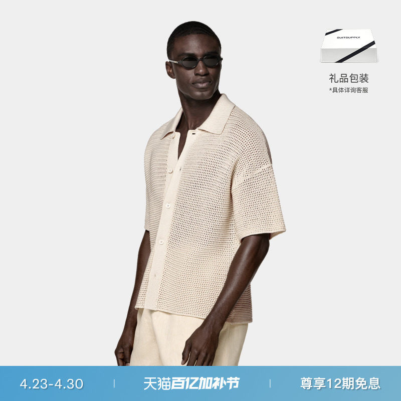 26春夏新品SUITSUPPLY沙砾色棉短袖Polo领钩针编织针织开衫