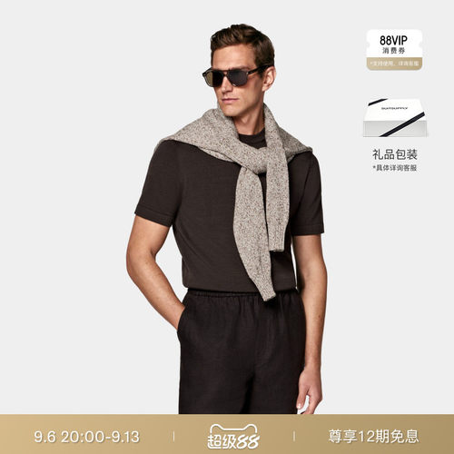 Suitsupply深棕色棉混纺针织衫