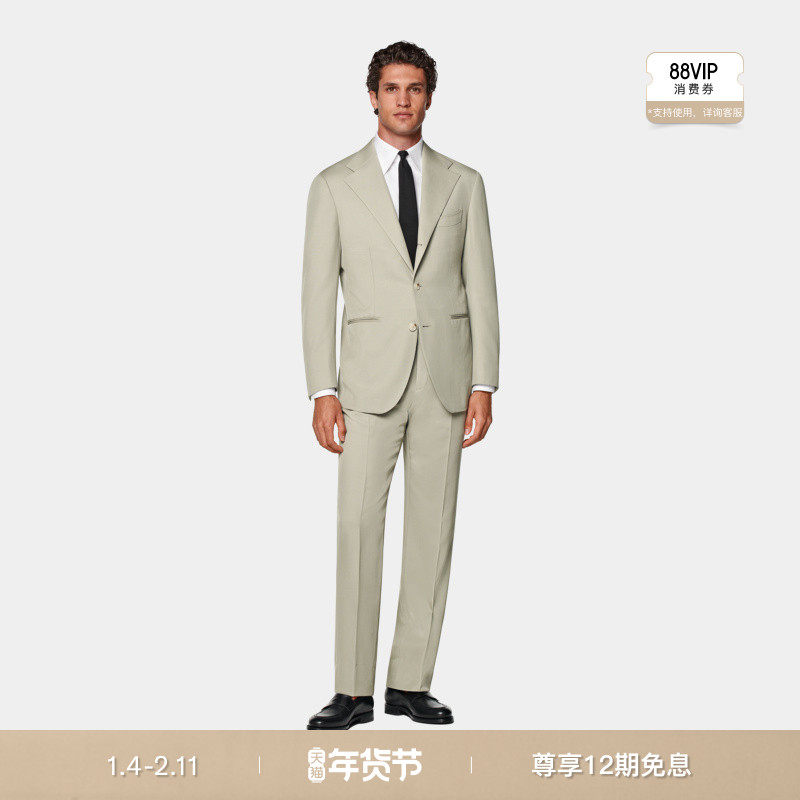 SUITSUPPLY意产面料浅绿色S120支羊毛慵懒西装套装,男装,西服套装,淘宝优惠券,粉丝福利购,淘宝优惠卷