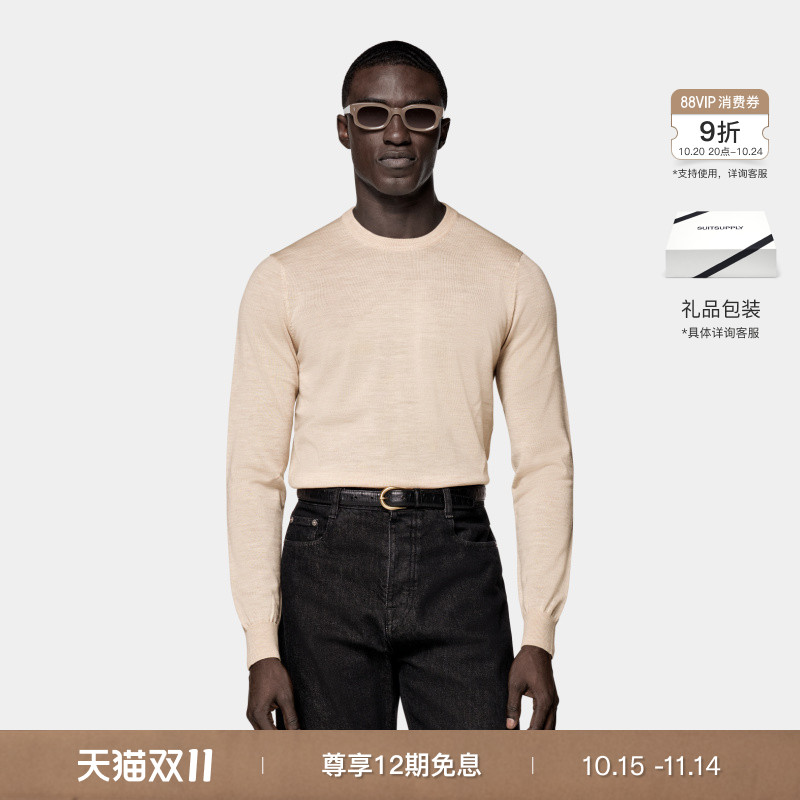 Suitsupply砂砾色针织衫