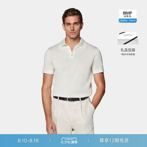 Suitsupply米白色短袖Polo衫