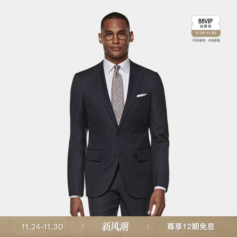 Suitsupply藏青色S110支羊毛西服